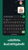 Malayalam Keyboard