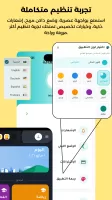 schedules and daily tasks