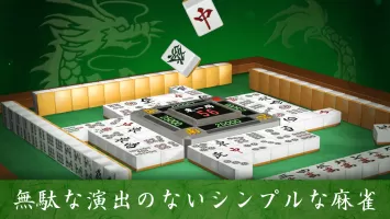 Mahjong