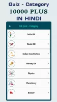 70,000+ GK Question In Hindi