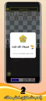 Jawal Games - العاب جوال