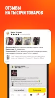 Яндекс Маркет