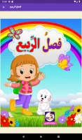 Hikayat
