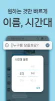 삭톡