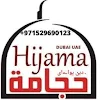 Hijama In Dubai