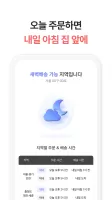 윙잇