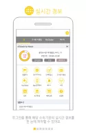클리커 Clicker