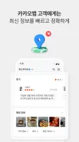 카카오톡 채널 관리자