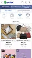 Gmarket Global [Eng/中文]