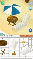 プラトモ.リゾート