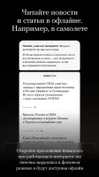 Meduza - новости