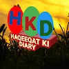 HAQEEQAT KI DIARY