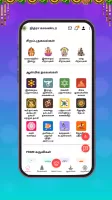 Tamil Calendar 2024 - Nithra