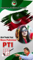 PTI Banner Maker – Post Maker