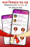 Bangla Calendar 2024