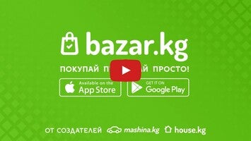 Bazar.kg - покупай, продавай, просто!