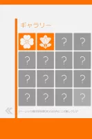 Japan Map Quiz