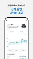 카랩 - 전국 딜러에게 신차견적 받기, 신차구입 필수앱