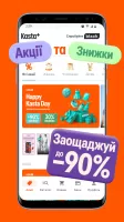 Kasta