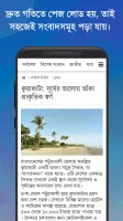Bangla News: All BD Newspapers