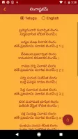 Telugu Devotional