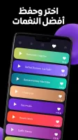 Music Ringtones 2025