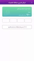 Zain Fi