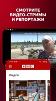 BBC Russian