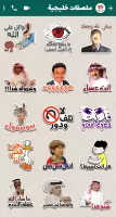 Stickers Arabia WASticker