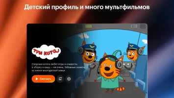 Кинопоиск