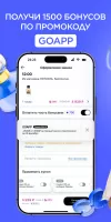 ЛЭТУАЛЬ