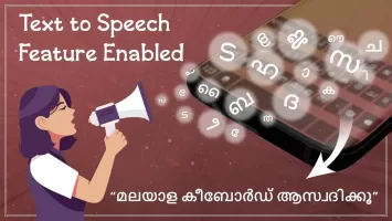 Malayalam writing keyboard