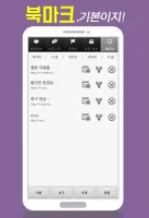모두의 웹툰