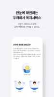 삼성복지포탈