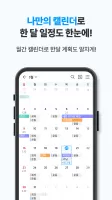 타임스프레드