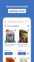 Буквоед