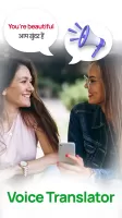 All Language Translator, Voice