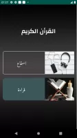 مواقيت الصلاة العراق بدون نت