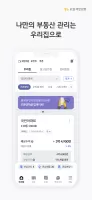 KB부동산 - 아파트 단지 매물 분양 빌라 시세
