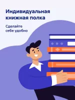 Читай
