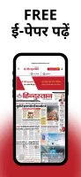 Hindustan
