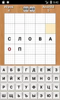 Слова