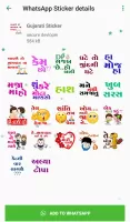 WASticker
