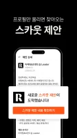 리멤버
