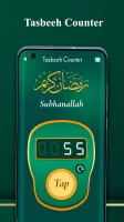 Hijri Islamic Calendar