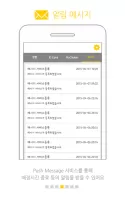 클리커 Clicker