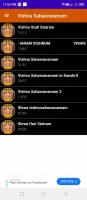 Vishnu Sahasranamam