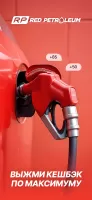 RedPay KG