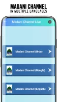 Dawateislami Digital Services