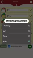 Secret Santa App